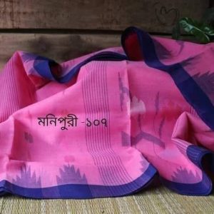 💥শাড়ী এন্ড ব্লাউজ💥